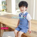 スーツ 子供 夏 チェック ブルー ベスト付き かっこいい タキシード 礼服 青 セットアップ 七五三 結婚式 誕生日 男の子 フォーマル 園児 小学生 半袖 ...