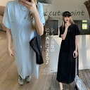 tシャツ ロング丈 半袖 オーバーサイズ レディース tシャツワンピース ロンt ゆったり 無地 体型カバー 夏新作 おしゃれ 春夏 トップス