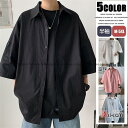 シャツ メンズ 夏 七分袖シャツ カジュアルシャツ ビジネスシャツ トップス オフィス 通勤 通学 普段着 在宅 敬老の日