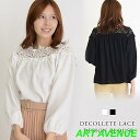 ブラウス レディース 春 夏 春夏 トップス 白 黒レース チュニック 長袖 レースブラウス ゆったり Yシャツ フラワーレース 花柄レース ホワ