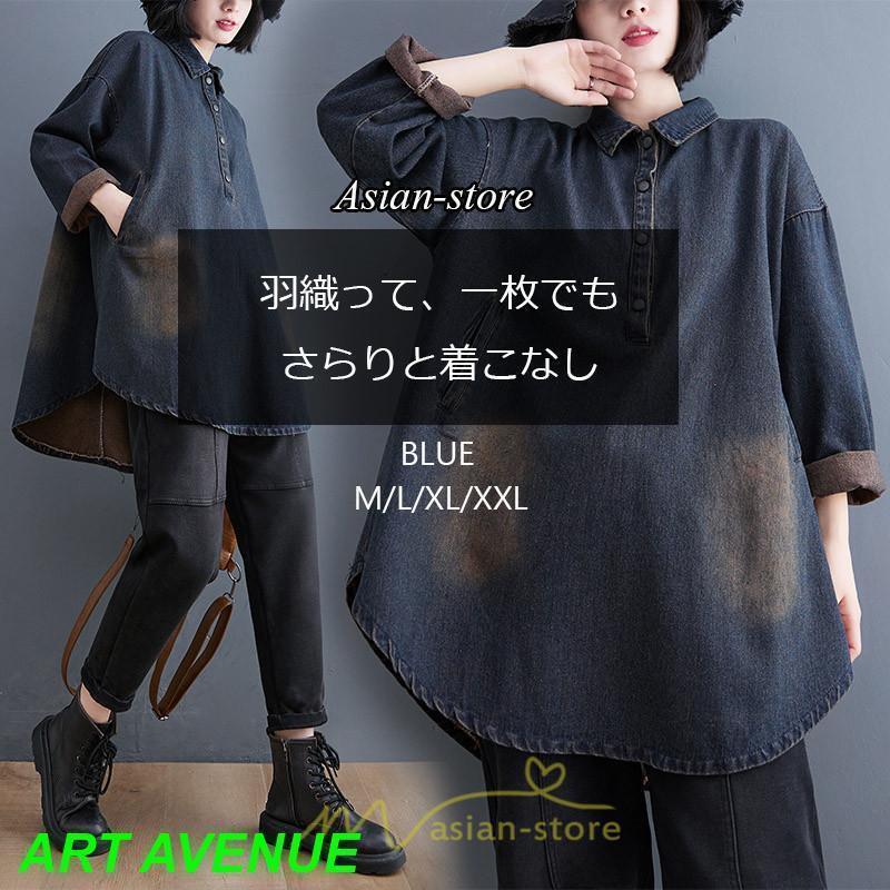 デニムシャツワンピ ワンピース ロング 長袖 デニム 大きいサイズ マタニティ 体型カバー 春 夏 秋 冬 20代 30代 40代 50代 おしゃれ