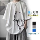 Tシャツ 半袖 メンズ メンズファッション 半袖Tシャツ 猫 ねこ ネコ クルーネック シンプル トップス カジュアル 暑さ対策 夏