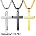 ネックレス メンズ ステンレス クロス 聖書 主の祈り 祈祷文 シルバー ゴールド ブラック チェーン付き メンズアクセサリー 男性 プレゼント(4)