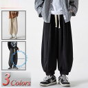 ワイドパンツ メンズ バギーパンツ 大きいサイズ 5L 6L 春 夏 秋 冬 太め ゆったり ズボン カーゴパンツ シェフパンツ