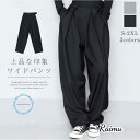 ワイドパンツ レディース 秋 冬 春 ロングパンツ スラックス マキシ丈 美シルエット タックパンツ マジックテープ ハイウエスト 上品 ゆったり カジュアル(4)