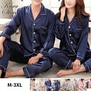 パジャマ 上下セット 長袖 半袖 春 夏 シルク調サテン地 ペアパジャマ メンズ レディース 襟付き ルームウェア トップス ボトムス