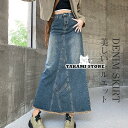 デニムスカート レディース マーメイド タイトスカート ロング バックスリット ボトムス 可愛い お洒落 無地 Aライン 春夏秋冬 通勤 着やせ
