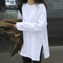 カットソー ロンt レディース 長袖 ロング丈 大きいサイズ 春 秋 冬 オーバーサイズ ゆったり 無地 スリット