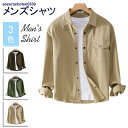 ジャケット長袖 シャツ メンズ ブルゾン アウター おしゃれ カジュアル する 春 秋 冬 大きいサイズ 通勤