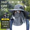 帽子 メンズ uvカット サンバイザー サファリーハット 農作業 涼しい 紫外線 日焼け防止 つば広帽子 キャップ 日よけ 夏 あご紐 360度保護
