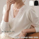 ニットトップス レディース 春 夏 春夏 黒 白 Vネック レース サマーニット セーター トップス ゆったり 長袖 ホワイト ブラック 体型カバー 30代