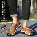 サンダル メンズ 大きいサイズ 革サンダル おしゃれ レザーサンダル 夏 涼しい スポーツサンダル つま先保護 アウトドア 本革 歩きやすい 父の日 軽量