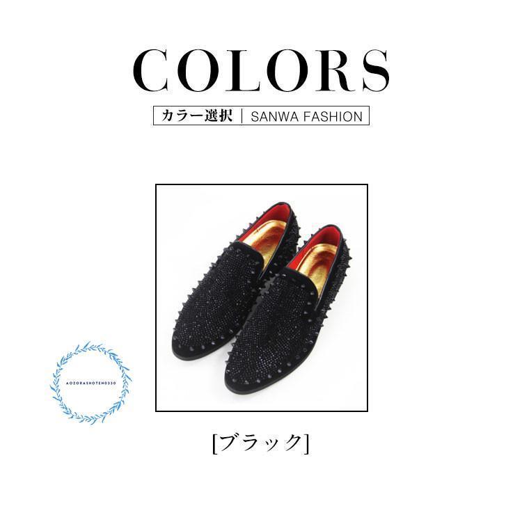メンズドライビングシューズ メンズシューズ 春夏秋冬 スリッポン　ローファー　ロ...