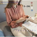 ブラウス 2022 春 服装 4色 レディース 卒業式 母 無地長袖 シャツ きれいめ お洒落 トップス カットソー おしゃれ 通勤 通学 秋 冬