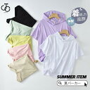 パーカー レディース tシャツ 五分袖 フード付き 夏 薄手 半袖パーカー カットソー トップス プルオーバー 冷房対策 キャンプ 登山 大きいサイズ