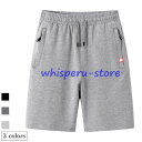 五分丈 メンズ スウェットパンツ 半ズボン 夏 ハーフパンツ スウェット ジャージ ゆったり 薄手 ジャージパンツ 5分丈パンツ トレーニング