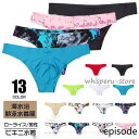 メンズビキニ ローライズ ショーツ ビキニパンツ 男性水着 夏 男性用下着 インナー ブリーフ 海水浴 フルバック