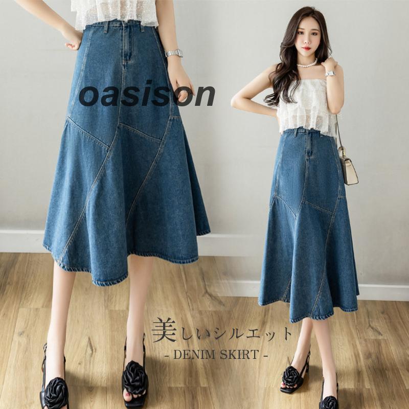 デニムスカート レディース スカート ボトムス デニム ハイウエストスカート マーメイドスカート 着痩せ おしゃれ シンプル ファッション