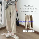 パンツ レディース 春 秋 夏 ワイドパンツ イージーパンツ ウエストゴム ロングパンツ ちょいゆる カジュアル 無地 ガウチョ バギーパンツ 着痩せ 美脚