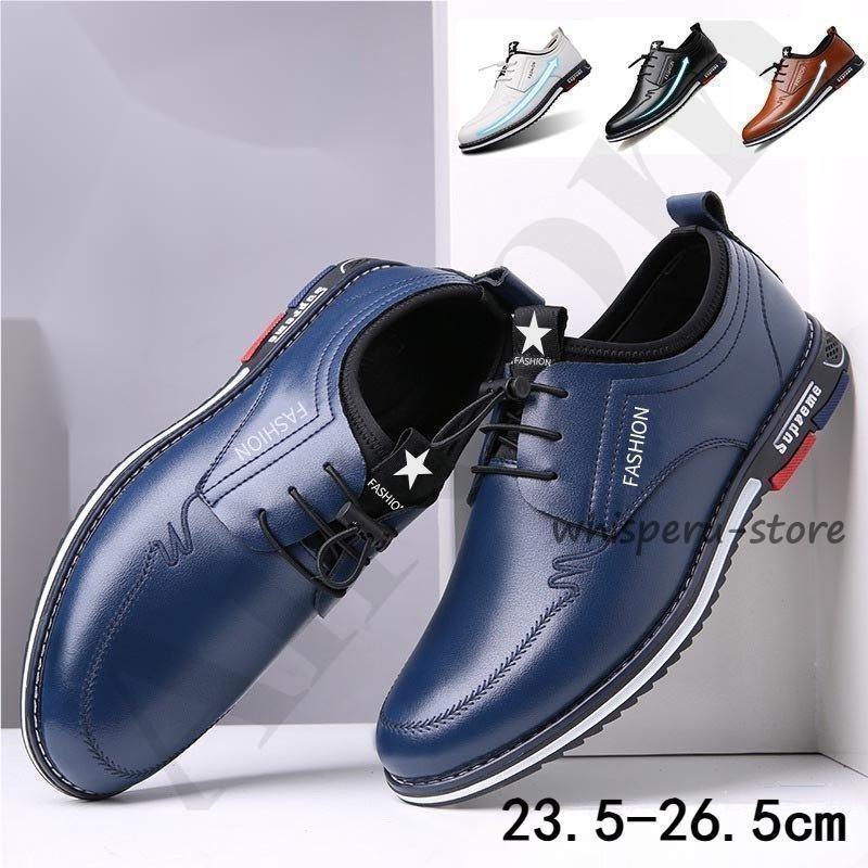 スニーカーメンズ　本革ビジネスシューズ サンダル　カジュアルシューズ メンズ 夏 カジュアル革靴スリ..