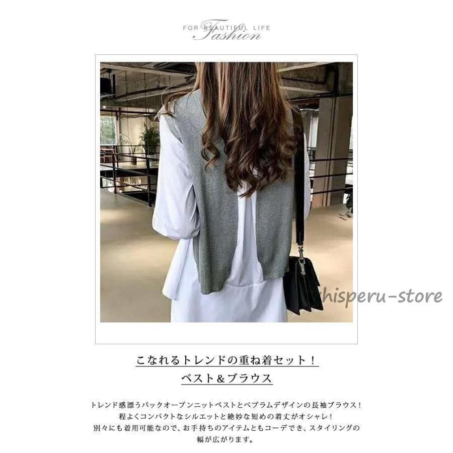 ブラウス レディース 春 夏 春夏 長袖 白 黒 セット ブラウスシャツ ペプラムシャツ ニット ストライプ ベスト 白シャツ シャツ ブラック