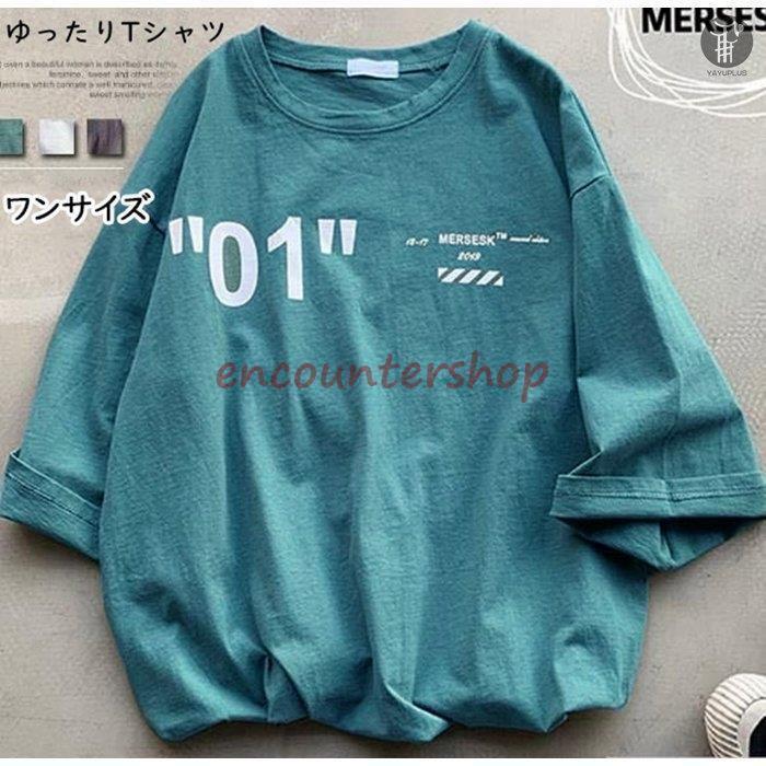 Tシャツ レディース オシャレ Tシャツ 半袖 トップス 白 スポーツ ファッション【素　材】ポリウレタン【サイズ】XL【カラー】ホワイト、グレー、グリーン【ご注意】※色落ちする可能性がございますので、ご注意くださいませ。※本製品は生産過程におきまして、生地を織る際の糸の継ぎ目や多少のほつれが生じることがありまが、品質上は問題ありません。また、生地の織りに他繊維が混紡している場合もございます。※記載の詳細サイズは、メジャーによる実寸の誤差、商品の素材(生地)による誤差が生じる場合があります。