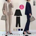 セットアップ レディース スーツ 秋 冬 秋冬 2点セット 黒 紺 ジャケット パンツスーツ ノーカラー スーツ テーパード ブラック ベージュ ネイビー【】