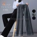 ワイドパンツ 秋冬 ガウチョパンツ レディース ボトムス パンツ ゆったり 大きいサイズ ボトムス ウエストゴム 厚手 体型カバー 秋 冬 40代 50代