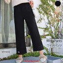 クロップドパンツ レディース ワイドパンツ ボトムス キレイめ カジュアル ゆったり ウエストゴム 黒 ブラック ベージュ 秋 冬