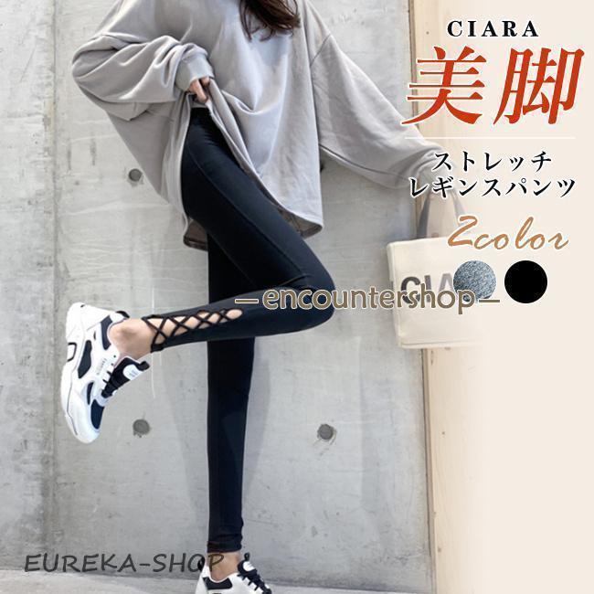レギンス パンツ 美脚 美尻 レディース 無地 秋冬 ストレッチ スキニー あったか 伸縮 伸びる 肌着 ヒップアップ インナー おしゃれ シンプル 通勤 通学