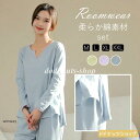 パジャマ レディース 綿100% 可愛い 夏 冬 秋 春 ルームウェア 可愛い 部屋着 上下セット 前開き 長袖 ナイトウェア 無地 シンプル おしゃれ 快適 ...