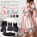 ルームウェア レディース 上下セット 通販 春 冬 夏 秋 ナイトウェア 可愛い ショートパンツ セット かわいい ルームウエア キャミソール