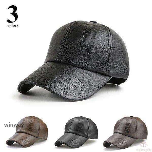 帽子 キャップ メンズ スポーツ 革帽子 ローキャップ キャスケット 日よけ UV対策 紫外線対策 秋 冬 50代 60代 ポイント消化