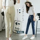 ジョガーパンツ レディース イージー サルエルパンツ クロップドパンツ テーパードパンツ リネン 9分丈 ウエストゴム カジュアル シンプル 夏