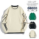 トレーナー メンズ 長袖 Tシャツ 秋 冬 スウェット ビッグシルエット ゆったり 春 秋服 インナー スポーツ プルオーバー カジュアル