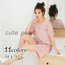 パジャマ レディース 春 夏 半袖 ショットパンツ 上下セット パジャマ 部屋着 ルームウェア 寝巻き パジャマ 部屋着 冷房対策 爽やか