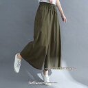 ワイドパンツ レディース ガウチョ ボトムス きれいめ 春 夏 コットン 30代 40代 50代 60代 イージーパンツ 体型カバー ゆったり ウエストゴム 綿...