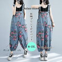 サロペット オールインワン 大好評 レディース パンツ ワイドパンツ ガウチョ オーバーオール デニム 春 夏 おしゃれ 花柄プリント 可愛い ゆったり カジュ...
