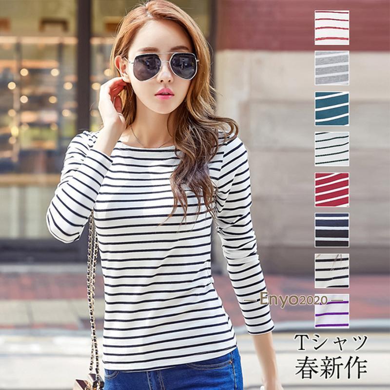 Tシャツ レディース 長袖 カットソー ロンt ボーダー 春秋冬 細タイプ クルーネック 伸縮性 ストレッチ..