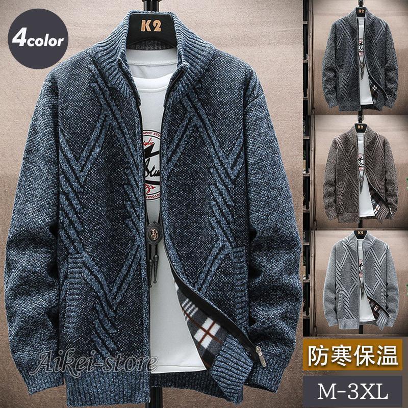 カーディガン メンズ 冬服 裏起毛 ニット セーター ゴルフウェア トップス ジップアップ 秋冬 厚地 あ..