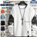 パーカー メンズ 長袖 プルオーバー トレーナー Tシャツ トップス プルオーバーパーカー 秋服 かっこいい スポーツ 秋 冬 新作 新着