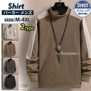 パーカー メンズ 長袖 タートルネック プルオーバー 裹起毛 ボア Tシャツ トップス スポーツ 秋服 冬 かっこいい おしゃれ スウェット 柔らかい