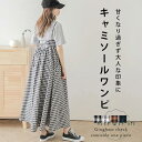 ワンピース キャミソールワンピ レディース ゆったり 夏 ジャンパースカート フレアキャミワンピース 春 夏 キャミワンピ チェック柄 バックリボン Aライン