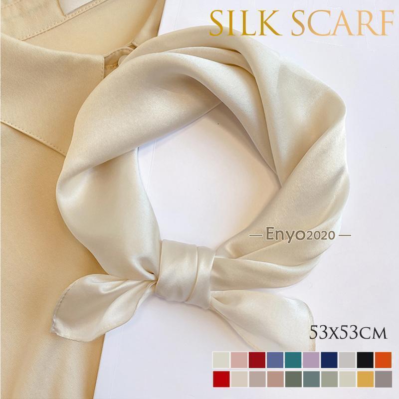 上品　スカーフ シルク100% 絹布 シンブル 無地 53*53cm 正方形 春 夏 ミニスカーフ アクセサリー 高級..