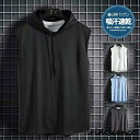 タンクトップ メンズ ノースリーブ tシャツ パーカー ベスト 薄手 吸汗速乾 フード付き ベスト トレーナー インナー スポーツ 運動着 春 夏 ゆったり