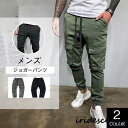 スウェットパンツ ジョガーパンツ メンズ ボトムス テーパードパンツ ルームウェア 伸縮 ストレッチ パンツ スリム 秋服 無地 サイドライン 夏