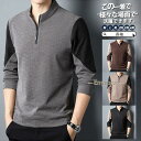 ポロシャツ 長袖 長袖ポロシャツ メンズ ゴルフウェア 秋 冬 トップス カジュアル 大きいサイズ 春 長袖 Tシャツ おしゃれ シンプル スポーツ 父の日 新...