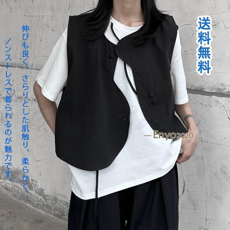 ベスト レディース ゆるベスト コーディネート エレガント大きく開いたスリーブ部分は、ボリューム感のあるスリーブのトップスとも違和感なく合わせやすいデザインです。季節ごとにインナーシャツブラウスを長袖や半袖に変えれば、オールシーズン春夏秋冬にあわせて、着回しできるアイテムです。■カラー:ブラック■サイズ（cm）:フリーサイズ■素材：ポリエステル、綿など