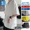 Tシャツ メンズ 半袖 夏服 プルオーバー 無地 ゆったり 5分袖 ルームウェア 夏サマー お兄系 薄手 おしゃれ 大きいサイズ 20代