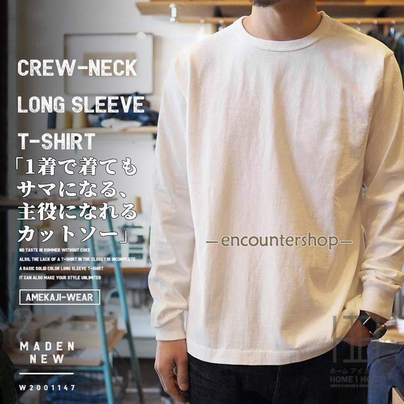 tシャツ メンズ 長袖 無地 ワンポイント 大きいサイズ 綿100％ オーバーサイズ カットソー ユニセックス クルーネック Tシャツ 丸首 おしゃれ 定番 春 秋 冬